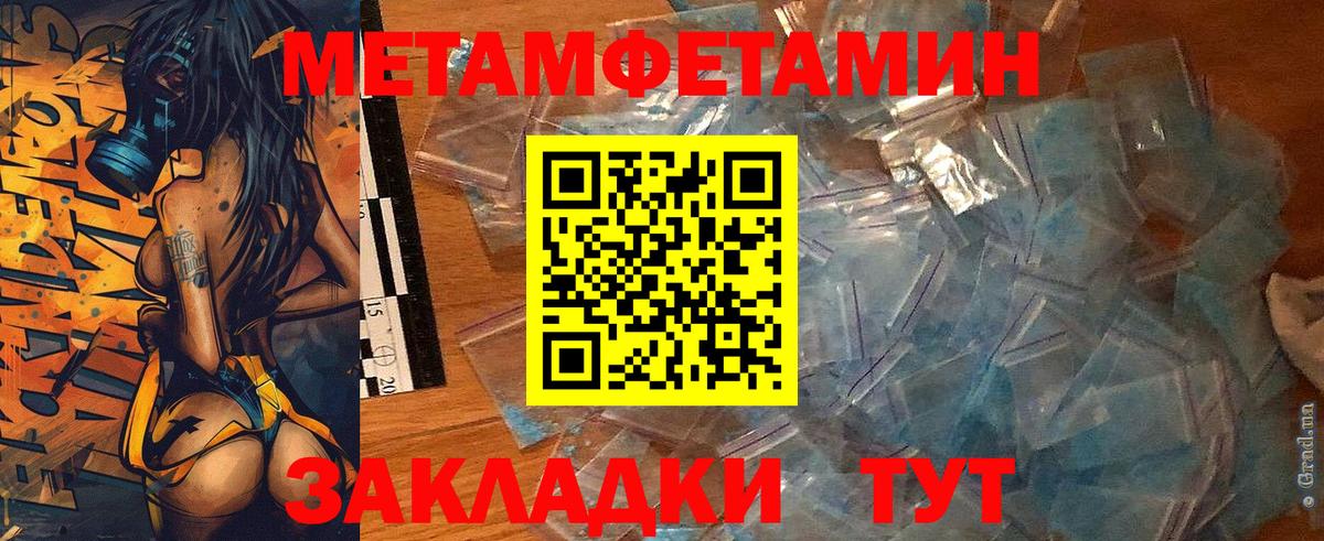 Лыткарино  Амфетамин  Вход с VPN  АМФ 97% 