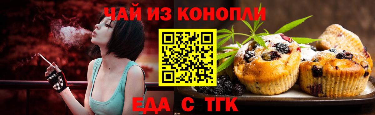 Бошки Шишки  ЭКСТАЗИ  Кокаин  Вейп ТГК  Вход с VPN  Гашиш  Лыткарино  Меф   НБОМе 