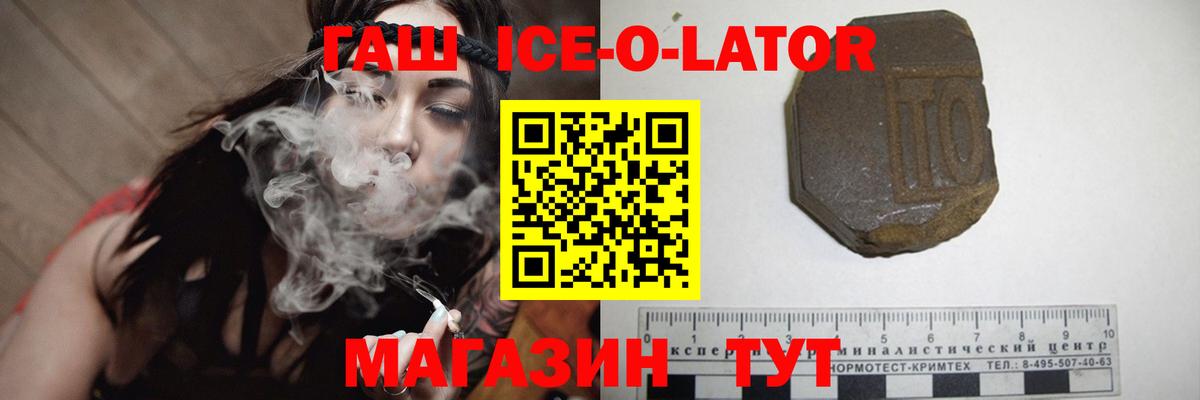 Гашиш гашик Лыткарино