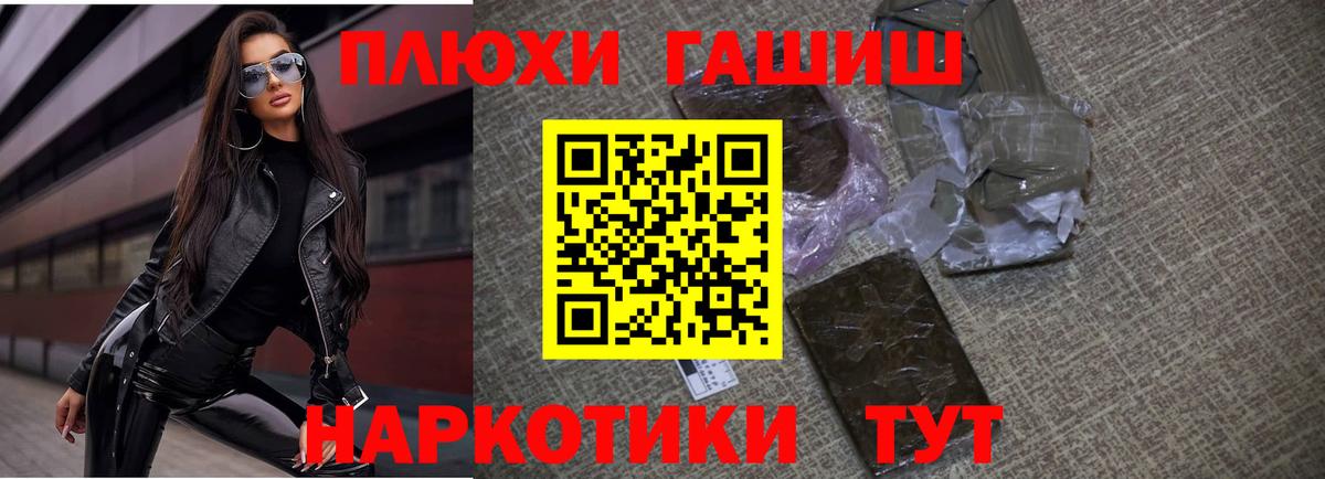 Лыткарино  Гашиш  Вход с VPN  ГАШИШ убойный 