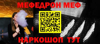бутират Ипатово