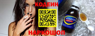 бутират Ипатово
