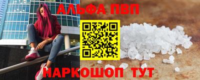 бутират Ипатово