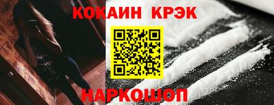 бутират Ипатово