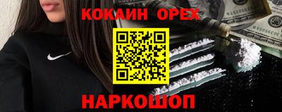 кокаин колумбия Ирбит