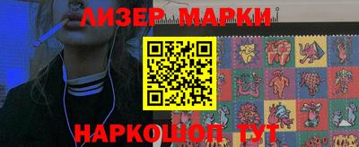 марки nbome Изобильный