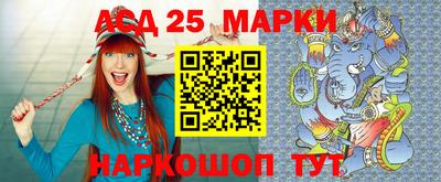 бутират Ипатово