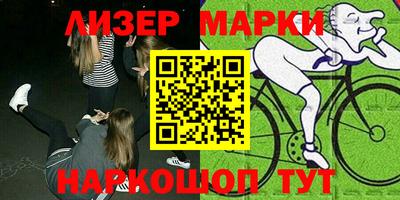 марки nbome Изобильный
