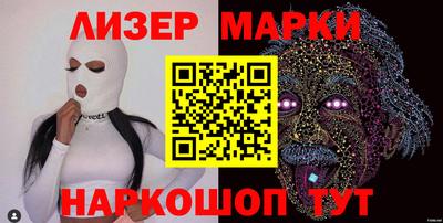 марки nbome Изобильный