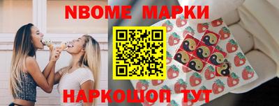 бутират Ипатово