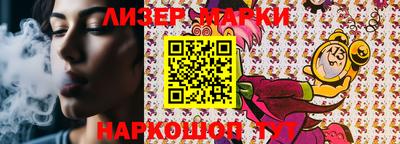 марки nbome Изобильный