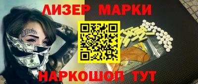 марки nbome Изобильный