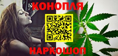 бутират Ипатово