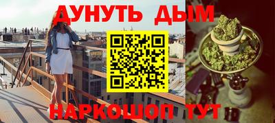 марки nbome Изобильный