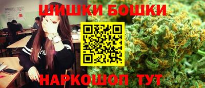 бутират Ипатово