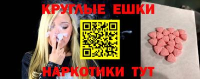 бутират Ипатово