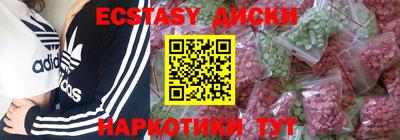 бутират Ипатово