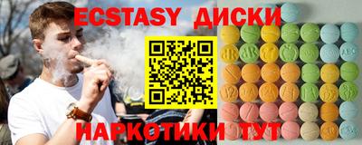 бутират Ипатово