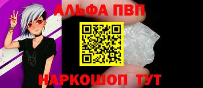 бутират Ипатово