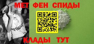 бутират Ипатово