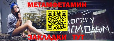 бутират Ипатово