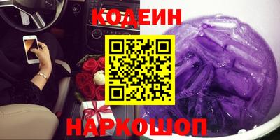 spice Ростов Великий
