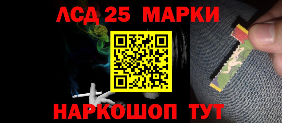 ЛСД экстази кислота Лыткарино