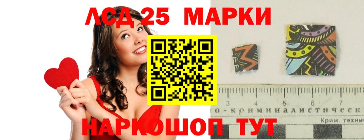 Лыткарино  ЛСД экстази ecstasy  Вход с VPN  ЛСД экстази ecstasy 