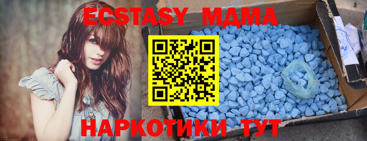 МДМА VHQ  МДМА VHQ  Лыткарино  MDMA  Вход с VPN 