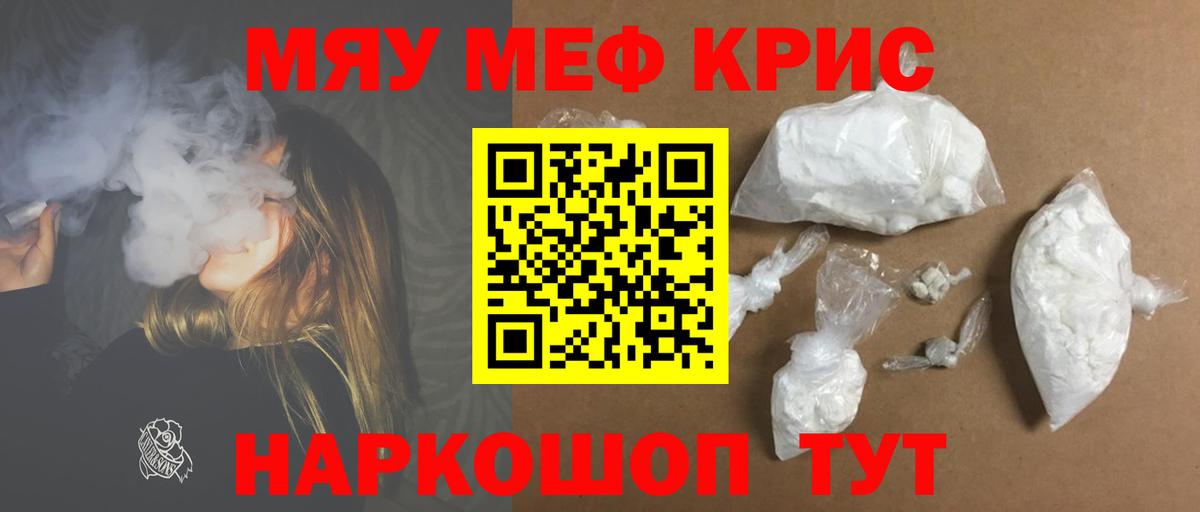 Меф 4 MMC  Вход с VPN  Меф  Лыткарино 