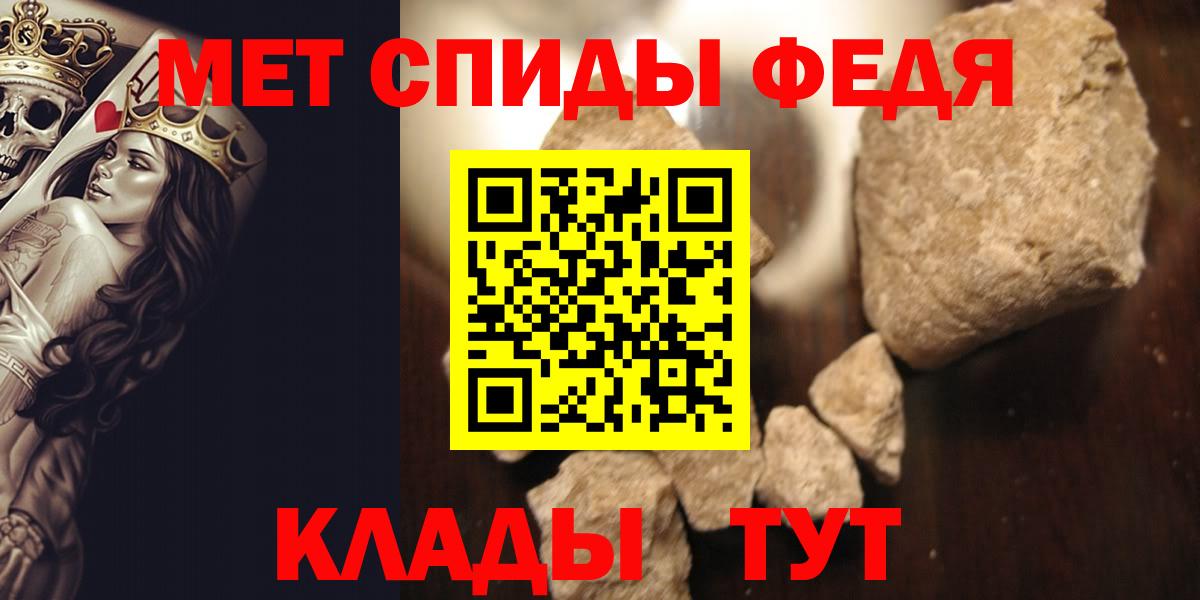 Первитин винт  Вход с VPN  Лыткарино 