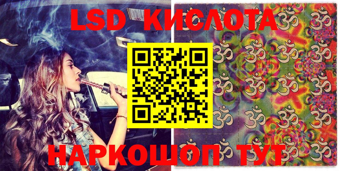 Марки NBOMe 1500мкг Лыткарино