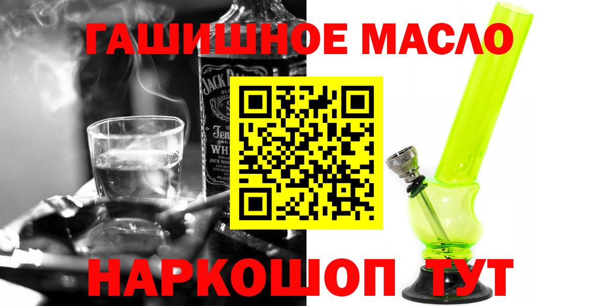 ТГК вейп Лыткарино